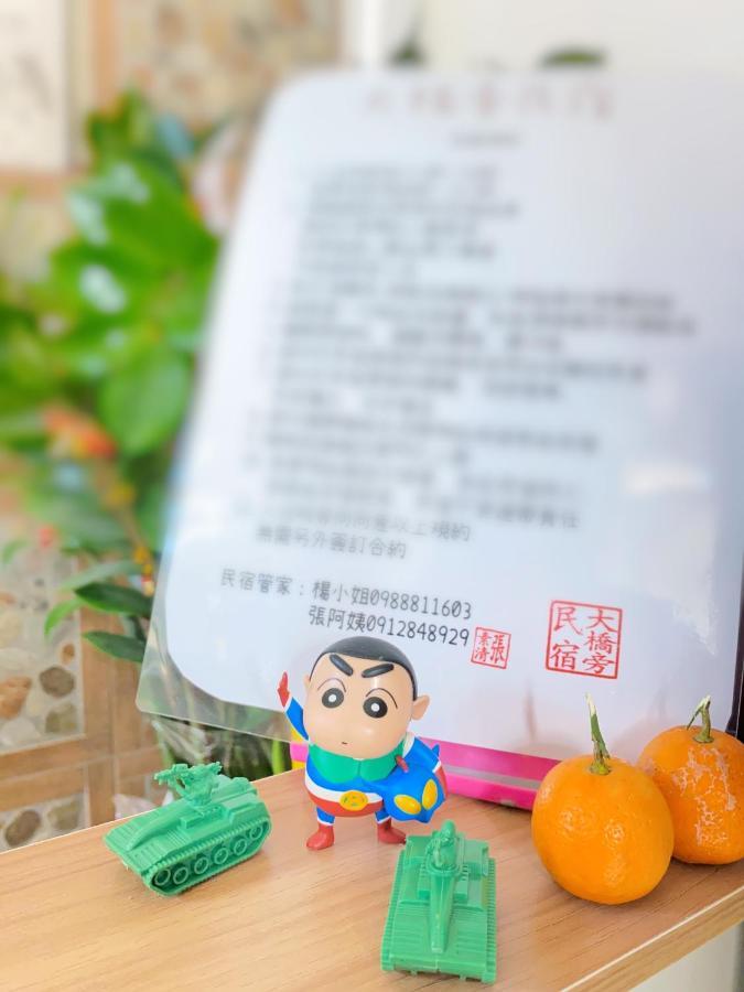 大橋旁民宿 金城 外观 照片